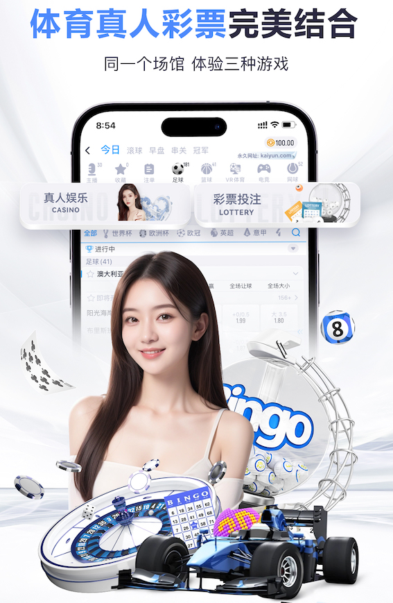 开云平台 如何选择适合的室外健身器材场地标准?